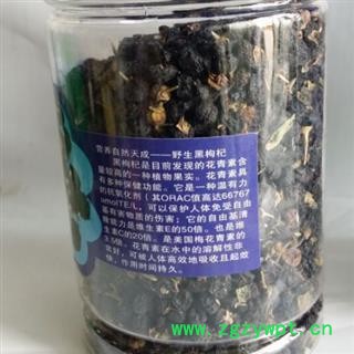 枸杞 黑枸杞中粒 中等颗粒规格 100克每瓶 今年新货 产地 青海省图3