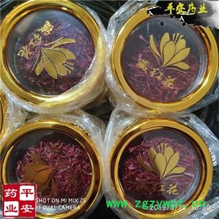 藏红花 花西红花  伊朗特级宽丝 香味浓郁图3
