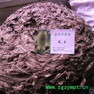 蜂房 统货 产地 四川省成都市双流县 库存 300千克可售图3