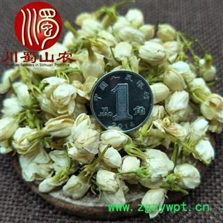 茉莉花茶无硫统货散装1公斤起批产地直供川蜀山农中药材批发图3