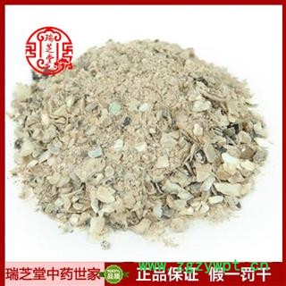 珍珠母统货 浙江珍珠母粉  药典正品 中药材 瑞芝堂产地直供1000克 规格齐全 一站购齐图2