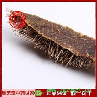 刺猬皮统货 山东刺猬皮 药典正品 中药材 瑞芝堂产地直供1000克 规格齐全 一站购齐图2
