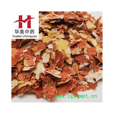 花生衣1000克【至臻华美】中药材批发供应【花生衣】花生衣