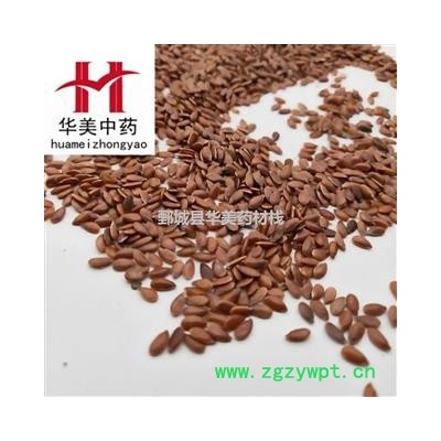 胡麻@【至臻华美】中药材批发供应【大胡麻】胡麻子 胡麻