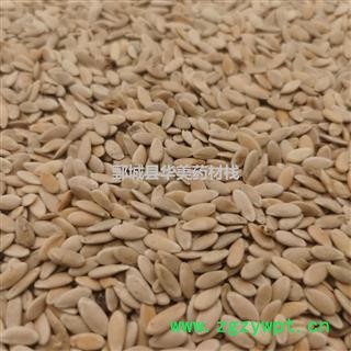 甜瓜子1000克【至臻华美】中药材批发供应【甜瓜籽】甜瓜子图3