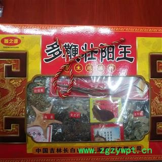 安祁名药海星等优质泡酒料 精准配方图2