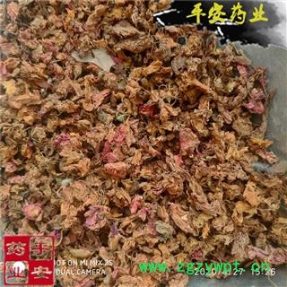 平安药业 凤仙花 正品 海娜花 金凤花 灯盏花 好女儿花 指甲花 海莲花 指甲桃花 金童花 竹盏花 急性子花 凤仙透骨草花图2