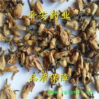 平安药业 玳玳花 正品 优质 特级 促销图2