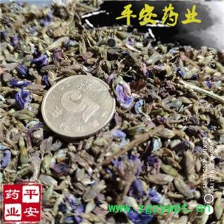 平安药业 葛花 解酒 正品 促销图2