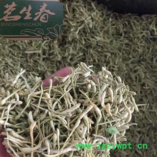 金银花 茗生春药材总公司 一手货源  7天无理由退换图2