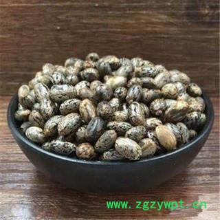 蓖麻子 正品保证质量7天无理由退货退款 安品堂图4