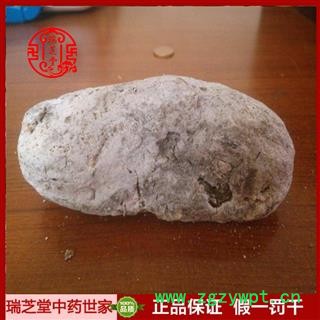 龙涎香统货 海外龙涎香 药典正品 中药材 瑞芝堂产地直供1000克 规格齐全 一站购齐图2