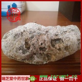 龙涎香统货 海外龙涎香 药典正品 中药材 瑞芝堂产地直供1000克 规格齐全 一站购齐图3