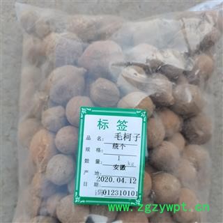 毛诃子个子统货正品保证质量质量7天无理由退货退款 安品堂图3