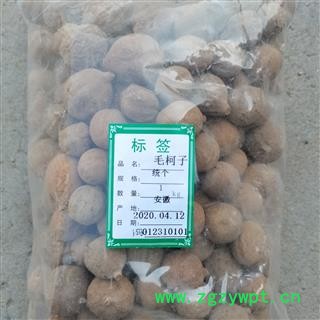 毛诃子个子统货正品保证质量质量7天无理由退货退款 安品堂图2