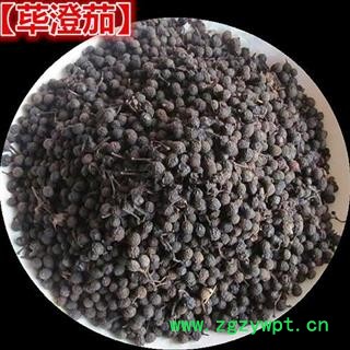 毕茄 荜澄茄 正品保证质量7天无理由退货退款 安品堂图2