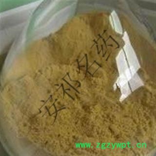 安祁名药紫河车  产地 河北省图2