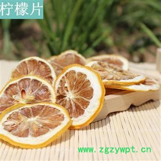 柠檬 选 产地 四川省 华美中药 产地直销 重在品质图2