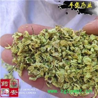 平安药业 槐花 新货 无硫 洋槐花 手选杂质 净货图2