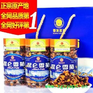 中药材昆仑雪菊 礼盒图3