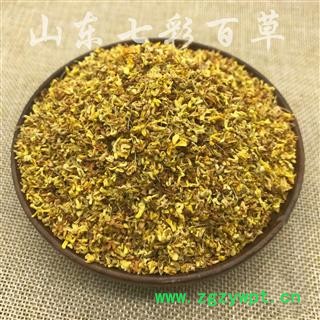 桂花 精选桂花茶 原色无熏硫  产地 广西壮族自治区图2