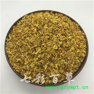 桂花 精选桂花茶 原色无熏硫  产地 广西壮族自治区图3