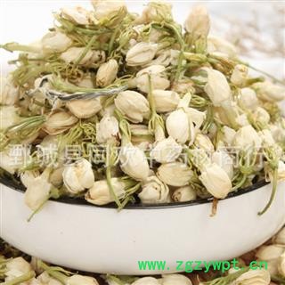 【好统货茉莉花】@【同欢药材】中药材批发供应 规格齐全 量大从优  产地 广西壮族自治区图3