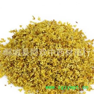 【桂花茶选货】@【同欢药材】中药材批发供应  规格齐全 量大从优  产地 广西壮族自治区图2