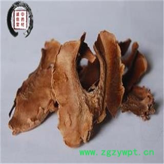 德誉堂药业 分心木分心木 胡桃隔 胡桃夹 胡桃衣  正品 诚信堂药铺批发各种中药材图3