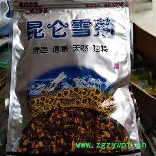 雪菊 精品雪菊一袋50克 产地 新疆维吾尔自治区图3