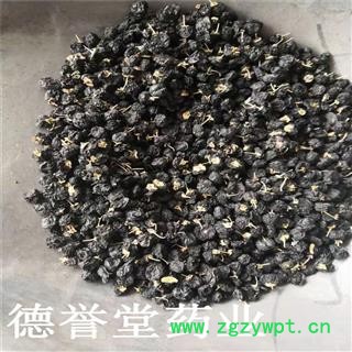 德誉堂药业 黑枸杞 大颗粒 黑枸杞 各种规格图4