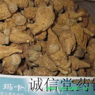 玛咖  黄玛卡   产地 云南丽江  德誉堂药业批发各种中药材图2