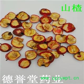 山楂 全干 山楂 选 统片 产地 山东省 本店批发各种中药材图4