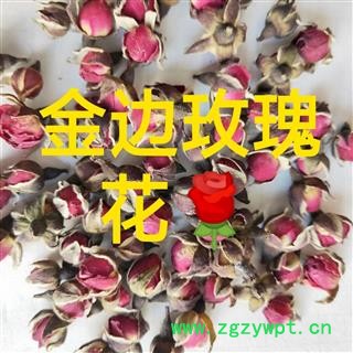 玫瑰花 山东玫瑰王 产地 云南省图4
