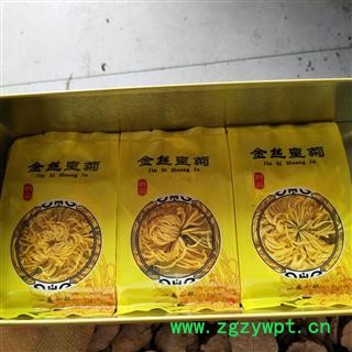 菊花 茶用大朵金丝黄菊 产地 安徽省图4