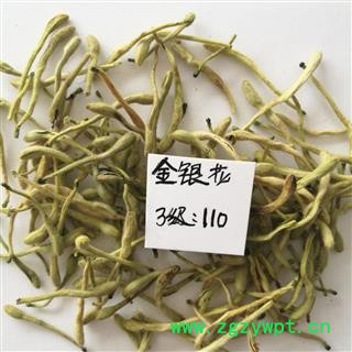 产地直销青色金银花炕货，无开花无杂质少许黄条，实物比照片的颜色好图2