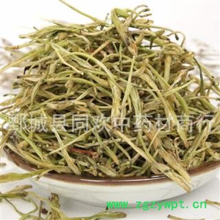 【好统货山银花】@【同欢药材】中药材批发供应   产地 湖南省图3