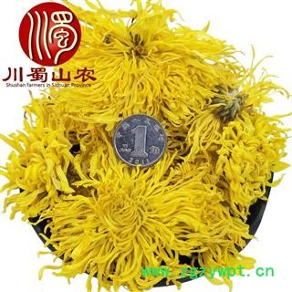 金丝皇菊无硫选货散装1公斤起批产地直供金丝黄菊川蜀山农中药材批发图3