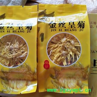菊花 中朵金丝黄菊 产地 安徽省图3