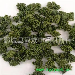 【新货颜色好三七花】@【同欢药材】中药材批发供应  规格齐全 量大从优 产地 云南省图3