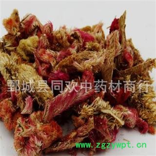 【新货鸡冠花】@【同欢药材】中药材批发供应  规格齐全 量大从优  产地 山东省图2