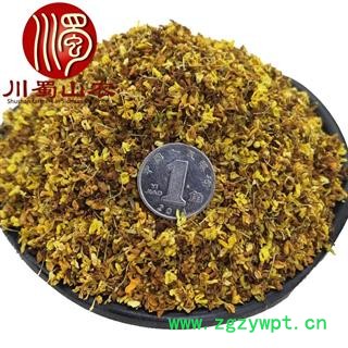 桂花干花深色货无硫统货散装1公斤起批产地直供川蜀山农中药材批发图3