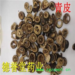 德誉堂药业青皮统装青皮 青皮 德誉堂药业批发零售各种中药材图4