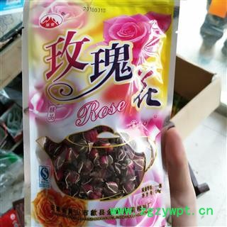 玫瑰花 山东金边玫瑰王一袋50克 产地 甘肃省图3