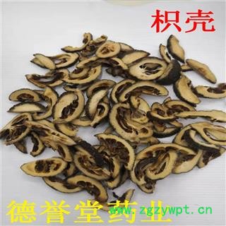 枳壳，湖南枳壳，枳壳丝 ，德誉堂药业批发零售各种中药材图2