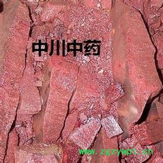 正品辰砂    产地湖南    库存100可售图3