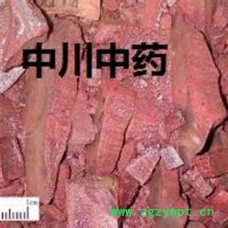 正品辰砂    产地湖南    库存100可售图2