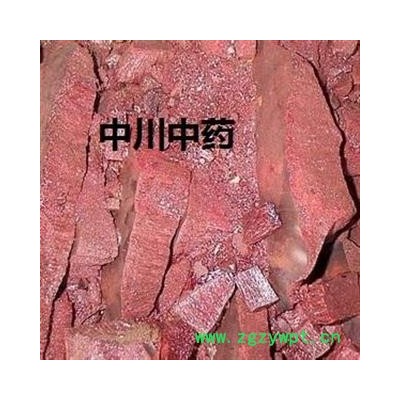 正品辰砂    产地湖南    库存100可售