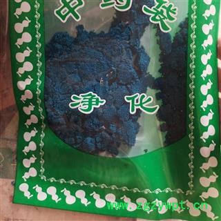 京辉药业 铜绿 碱式碳酸铜 铜青 生绿【全品除尘中药】图2