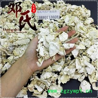 凤凰 、衣鸡卵中白皮、 鸡子白皮、凤凰退、鸡蛋膜衣、鸡蛋衣 无硫统货 优选品质 产地直供 邓氏中药批发图4